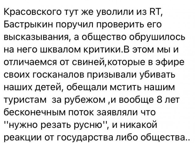 Пандемия съехавших крыш - разновидности болезни. Россия и мир. Часть 45.
