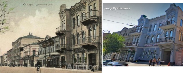 Привет Самара