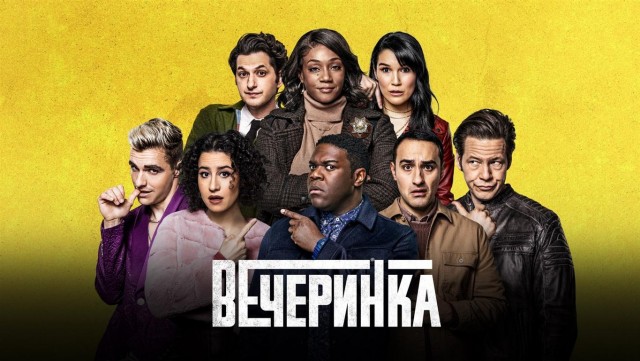 Сериалы