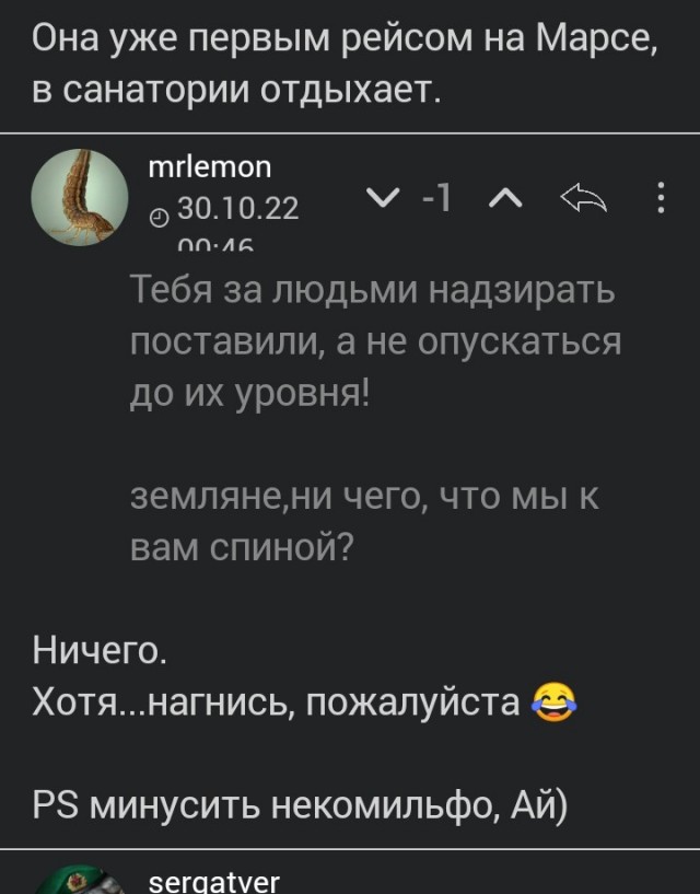 Странная женская натура. Вам для чего это надо?