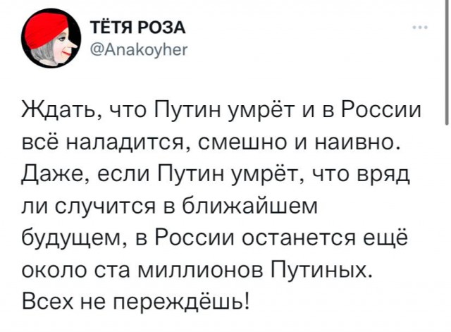 Победная поступь идиотизма по планете.