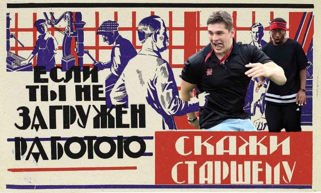 Фотожаба: "Кренделя"