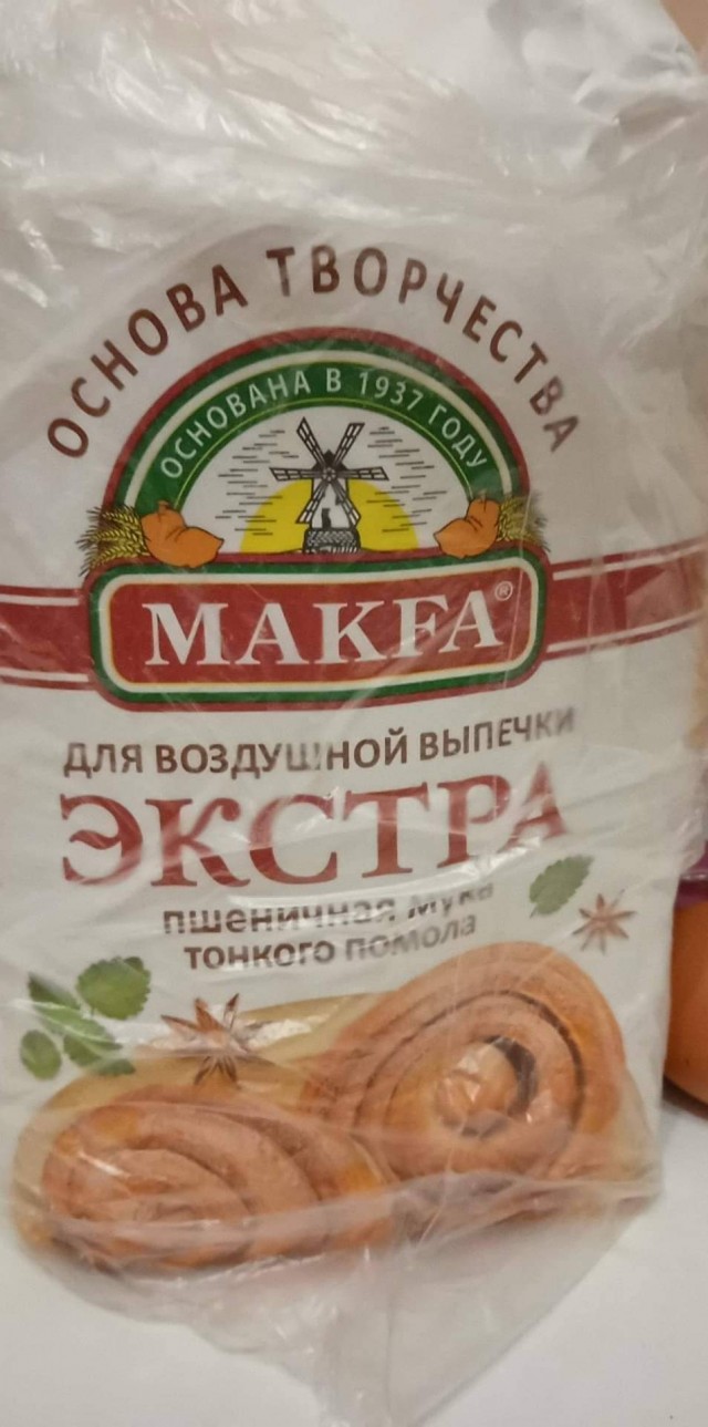 Пырожки с копуздой