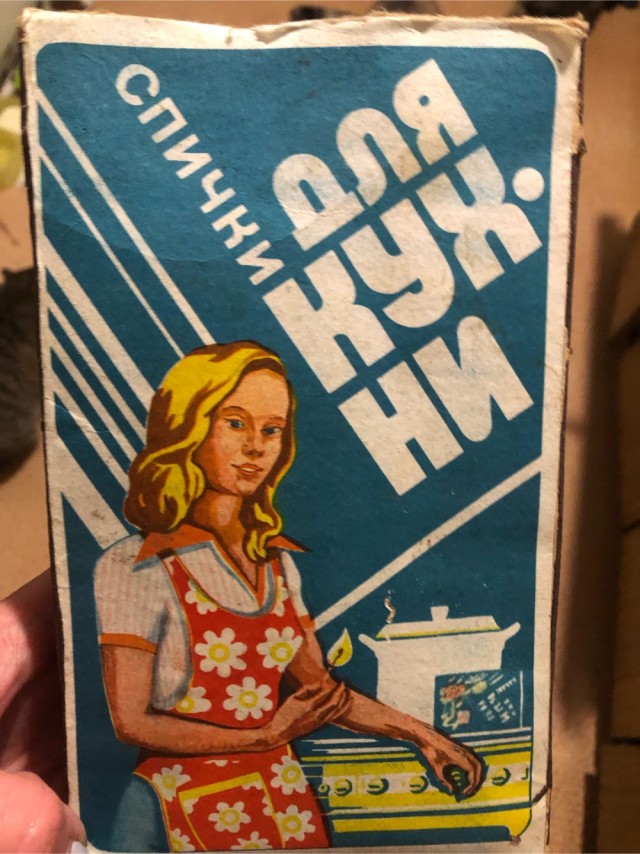 Наследство от бабушки