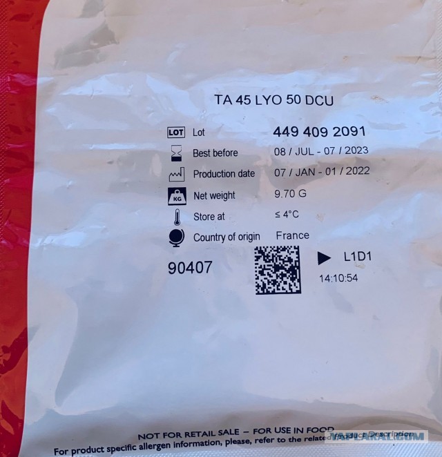 Варим качотту дома. Самый простой рецепт