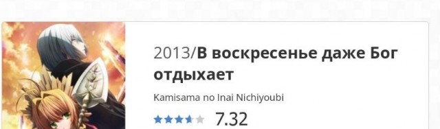 Победная поступь идиотизма по планете – том 3