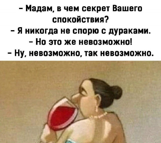 Картинки и мемы, всем хороших выходных
