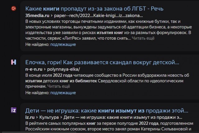 Победная поступь идиотизма по планете – том 4