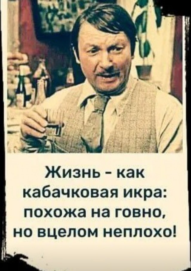 Не чёрное