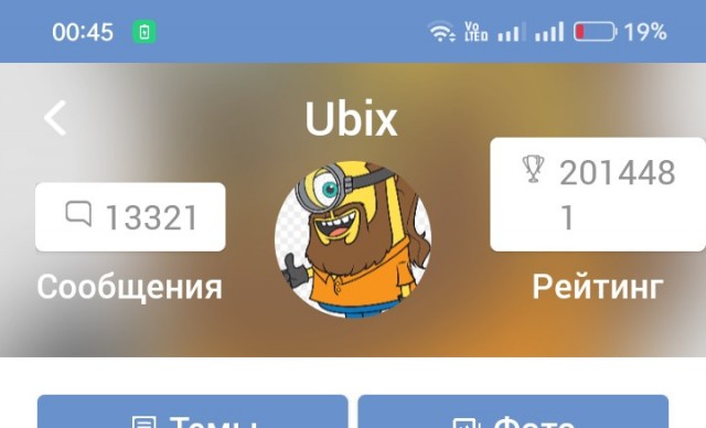 Тусим на полную!