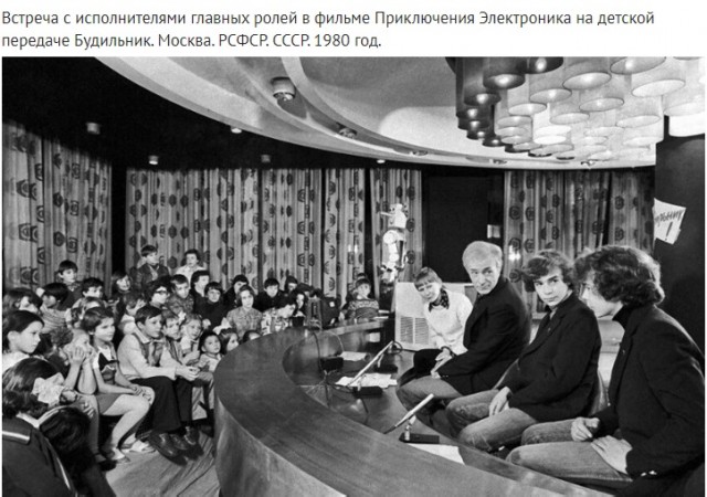 Фотопробег по истории 6