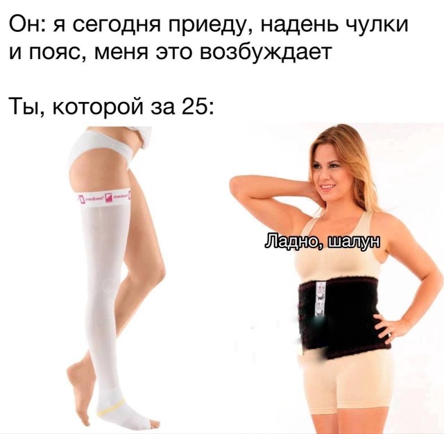 Немного картинок для взрослых 16.01.23