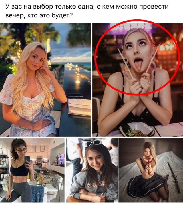 Картинки и мемы, всем хороших выходных