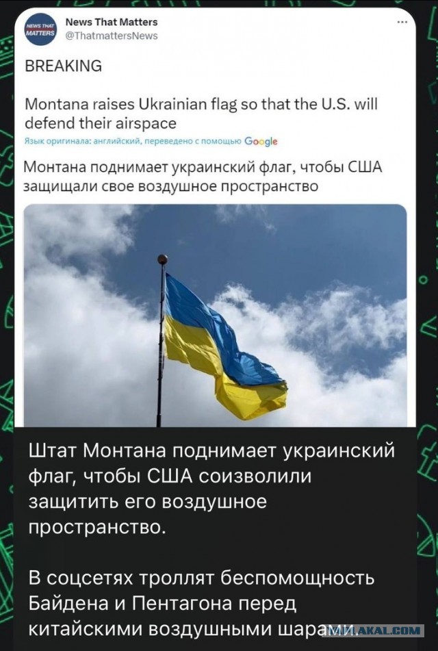 Самая чёткая фотка шара над США