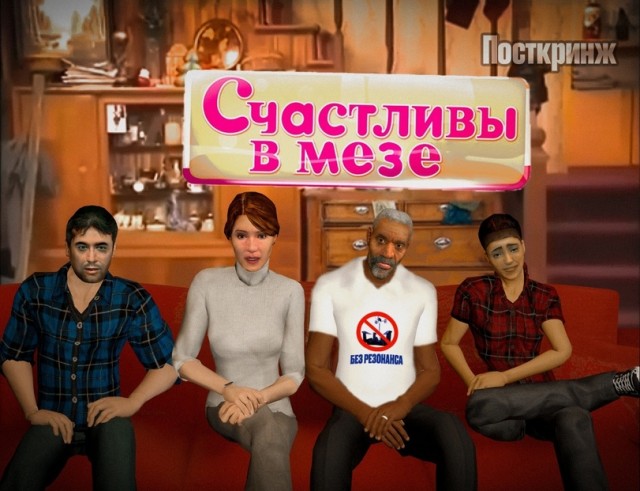 Я стар, я устал... Полураспался