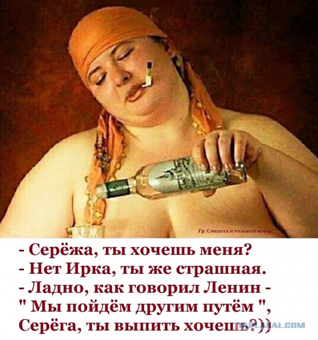 Как моя жена на работу пошла