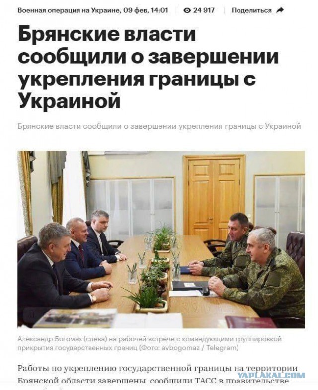 Месяц назад ...