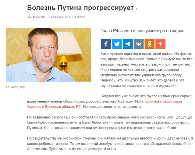 ВСУ атакуют Брянскую область. Взяты заложники в селе Сушаны