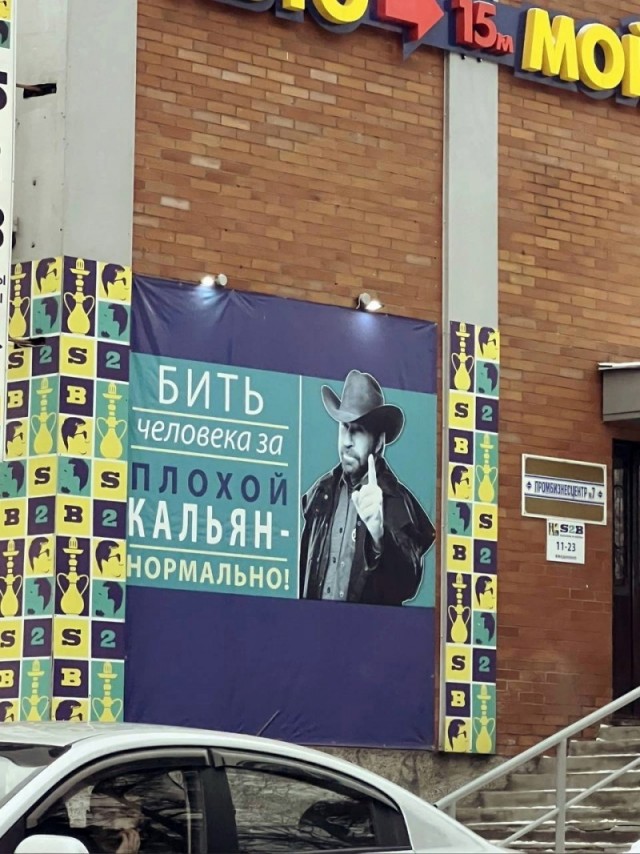 Так себе картинки 07.03.23
