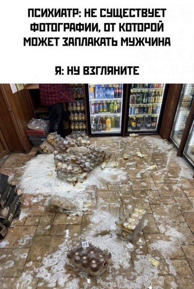 Нуштош 14.03.23