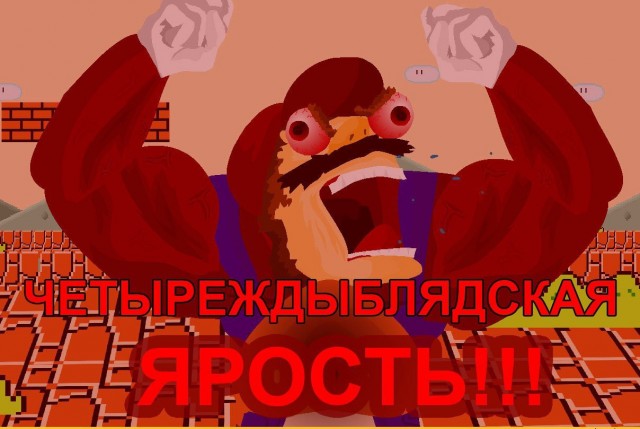 Море волнуется раз