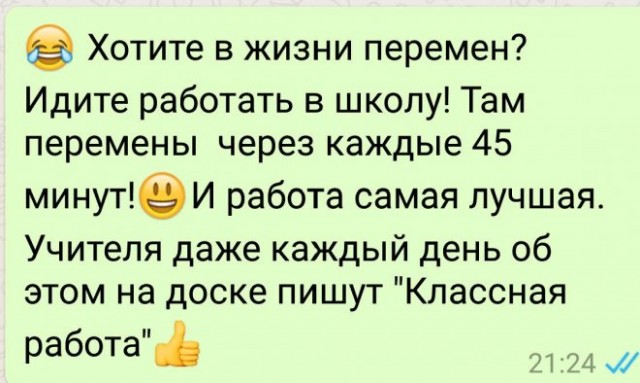Немного картинок для настроения - 161
