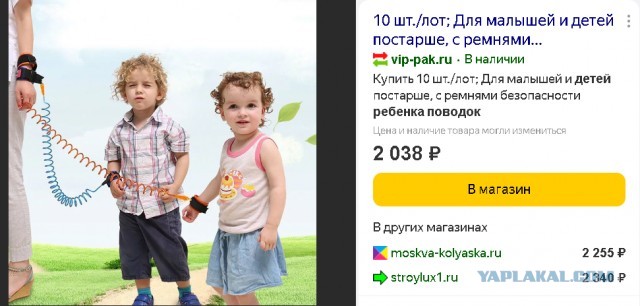 Победная поступь идиотизма по планете – том 12