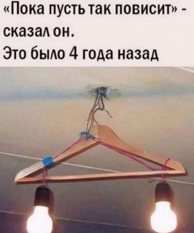 Всего понемногу. От 30 апреля
