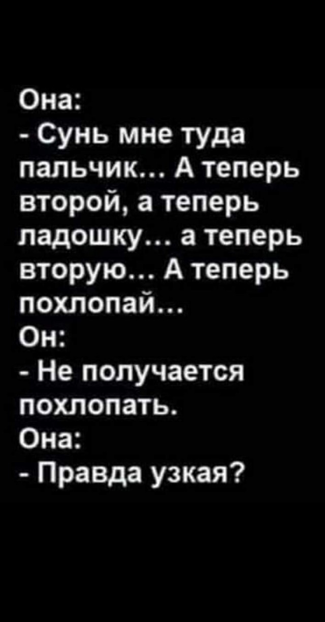 Юмор в картинках и без