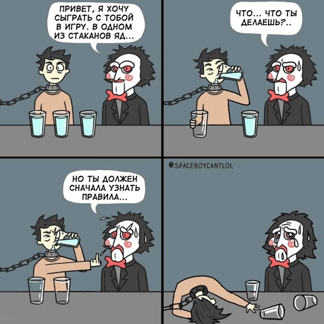 Спустя два дня