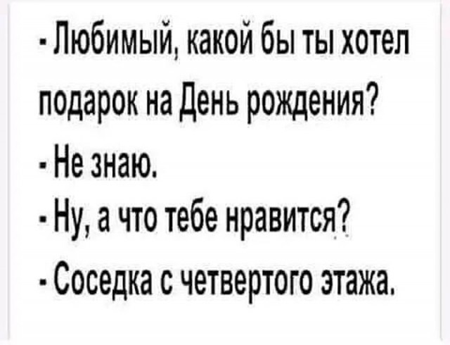 Картинки и мемы, всяко разно - 183