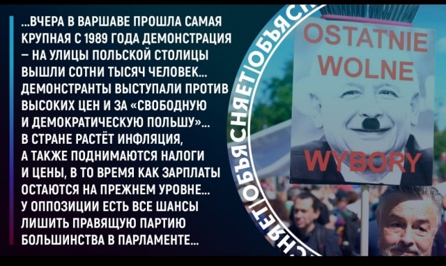 Победная поступь идиотизма по планете – том 16