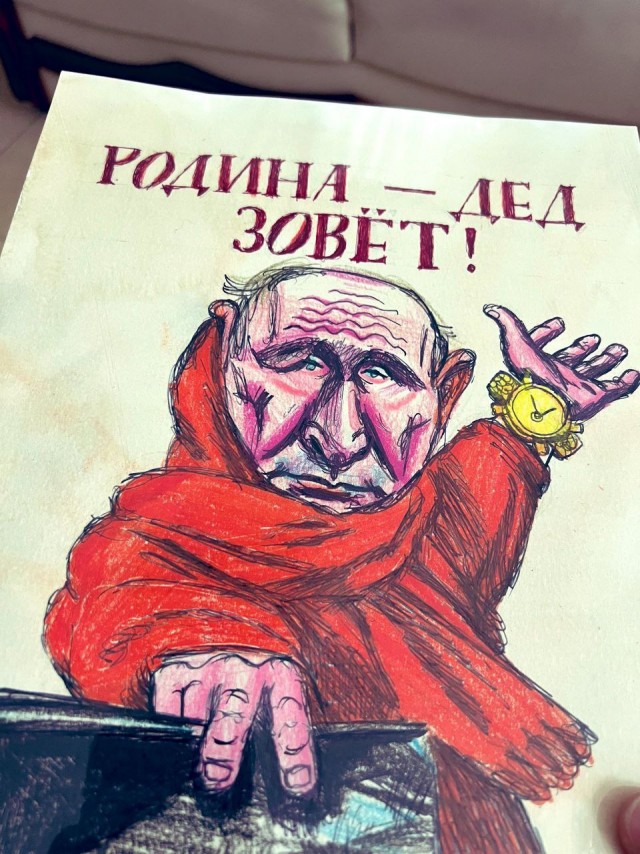 Обращение Владимира Путина
