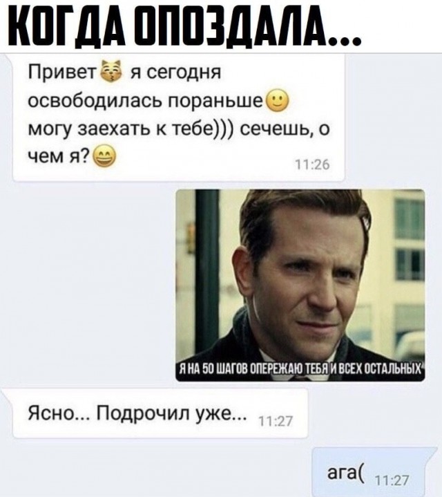 Немного наркоза