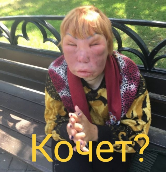 Как бухать с бабой