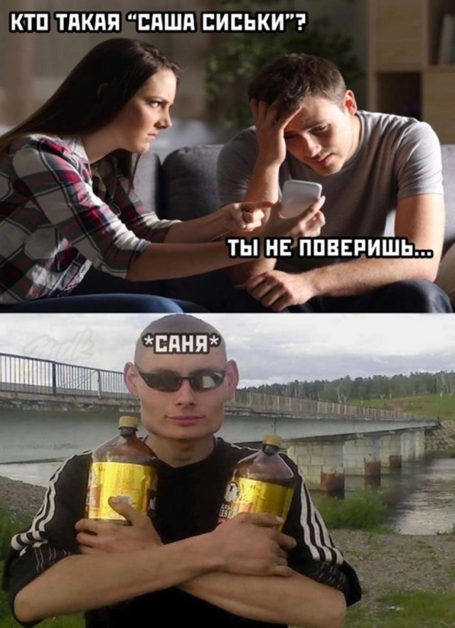 Так себе картинки 08.07.23