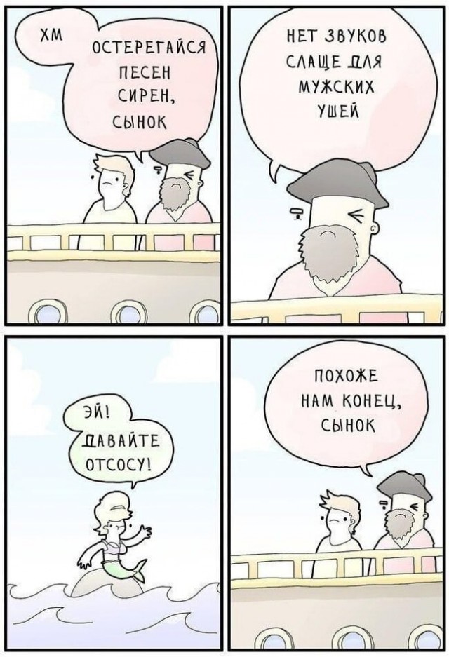Весёлый полтишок 19.07.23