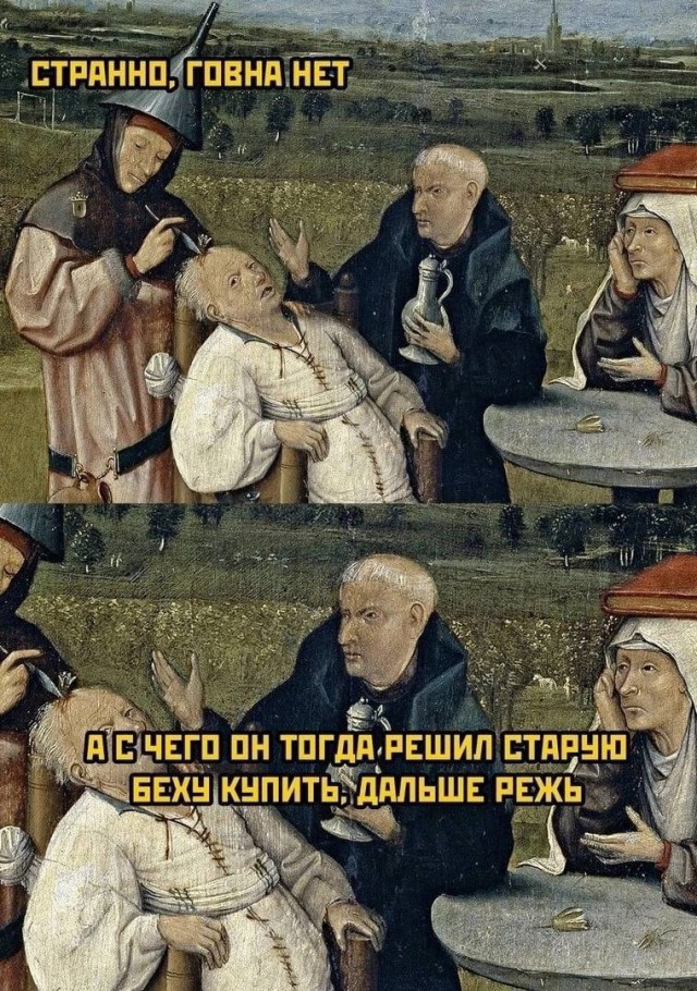 Народная меДИЧина 1002