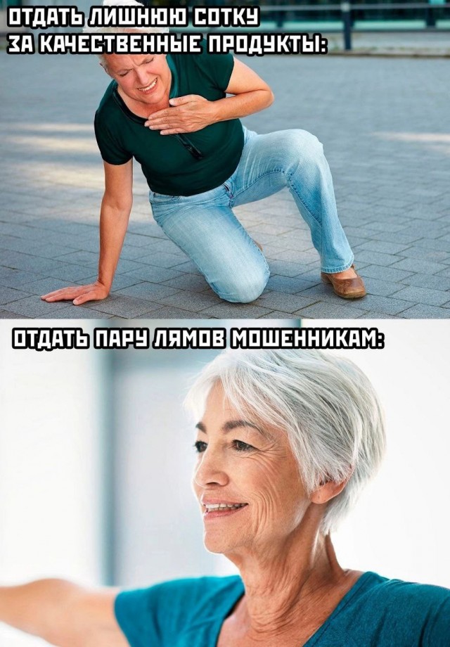 Нуштош 10.08.2023