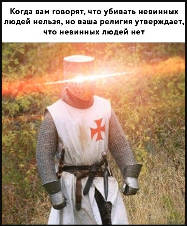 Атеистические картинки