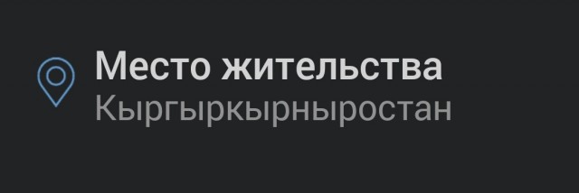 Что-то в глаза попало едкое