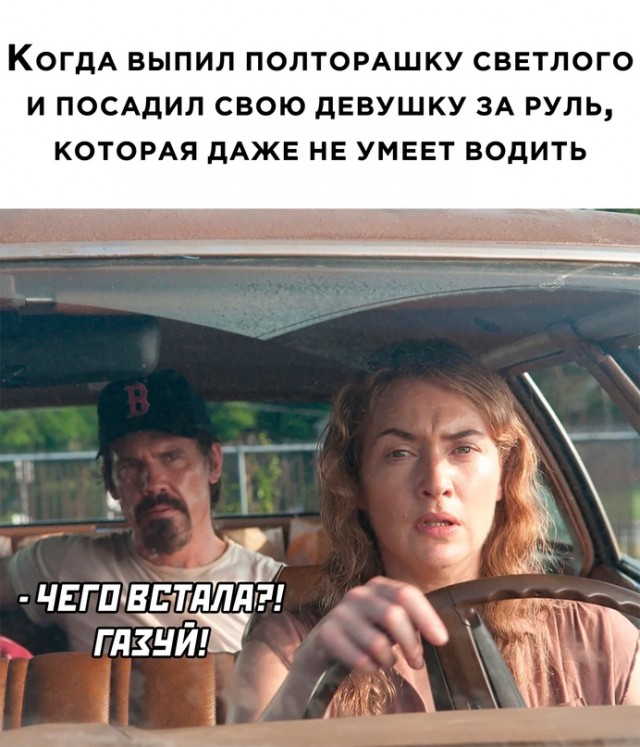 Весёлый полтишок 03.09.23