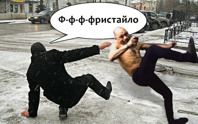 Фотожаба: "Монгол"