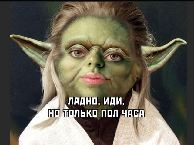 Школа джедаев. Начало