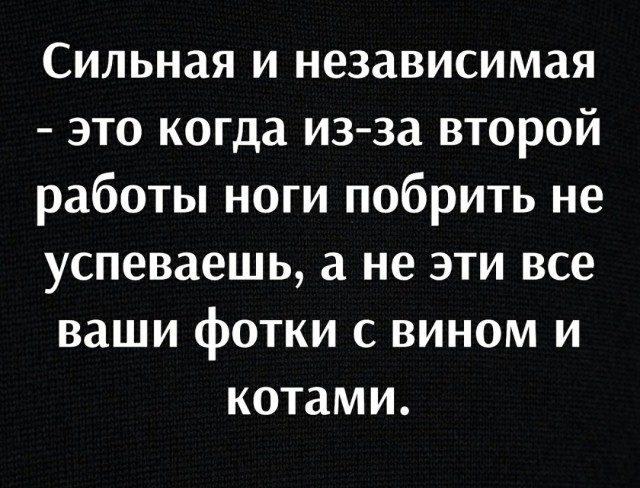 Почему холостая жизнь убивает мужчин