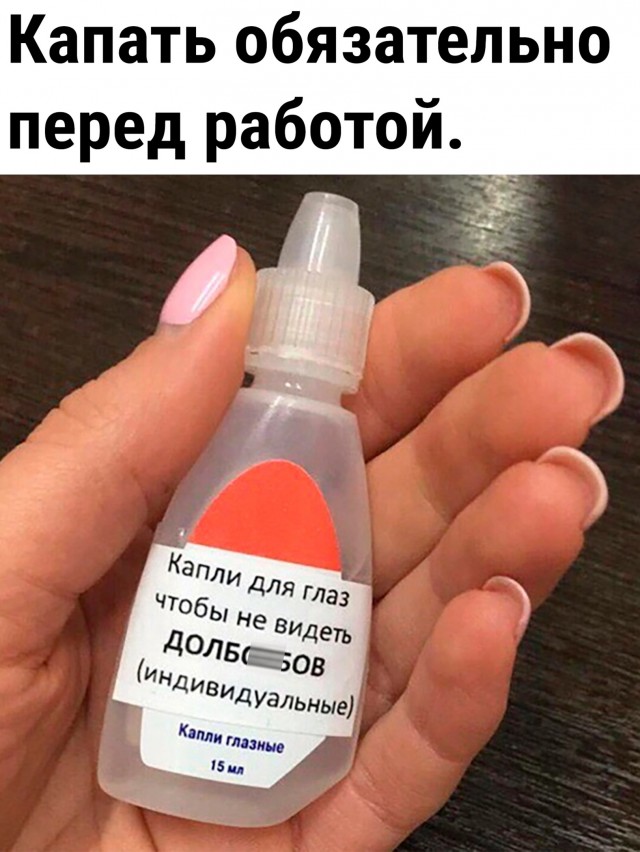 Маленькая пятница.