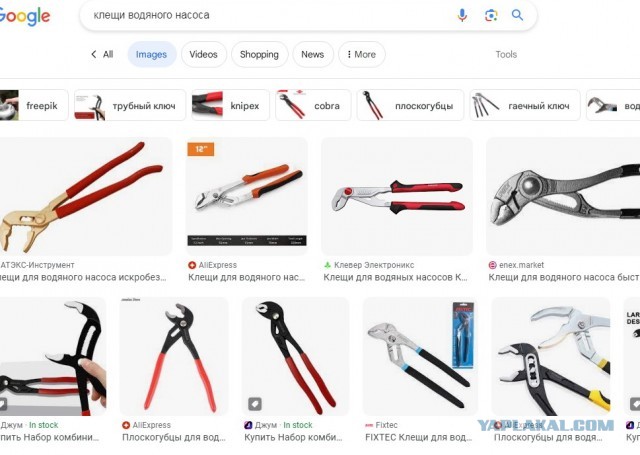 Как всё-таки ее открыть?