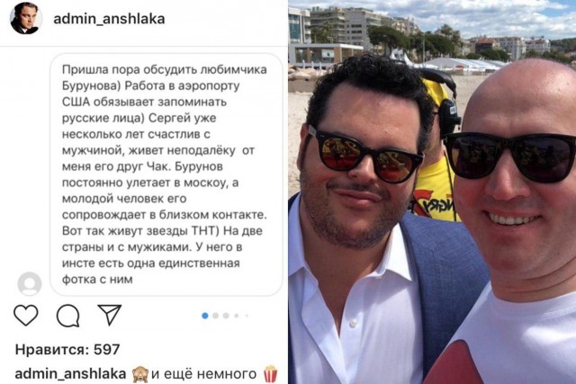 Новые персонажные постеры «Бременских музыкантов»