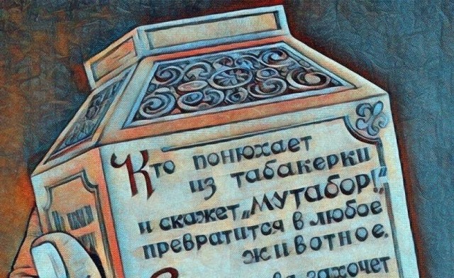 Настю Ивлееву просят проверить на содомию