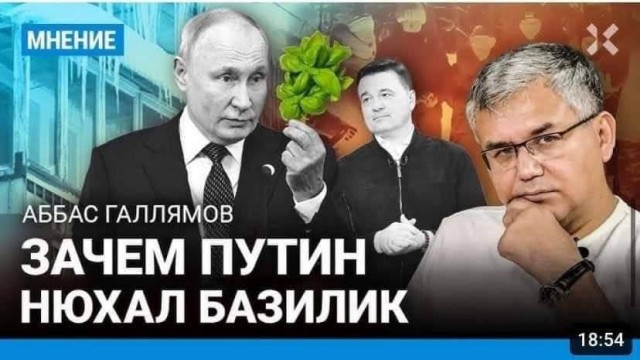 Трамп насыпает